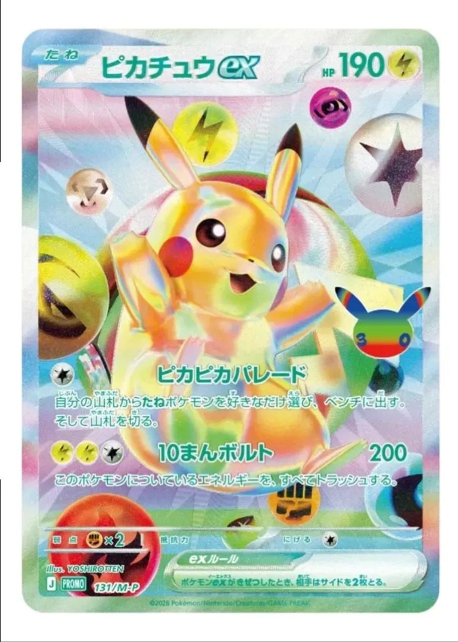 Carta Pokémon Tcg Mega Celebration Futuristic 30 Anos Box