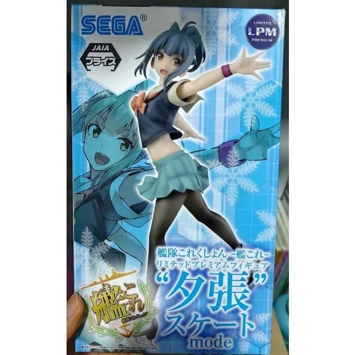 Kantai collection Yuubari - Skate mode Sega Figure - Usada - Foto 5