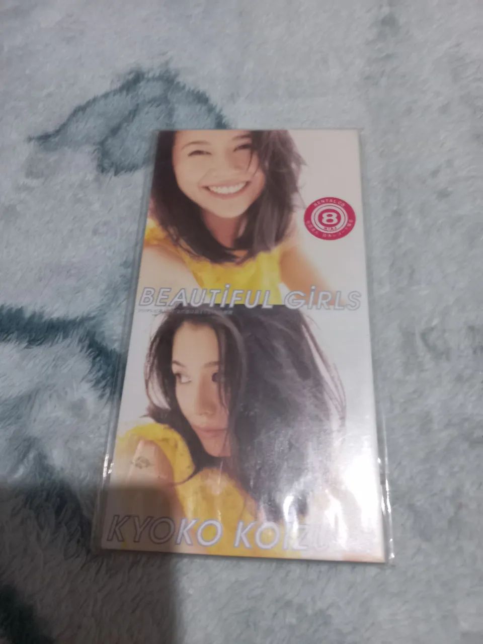 Md Beautiful Girls Kyoko Koizumi