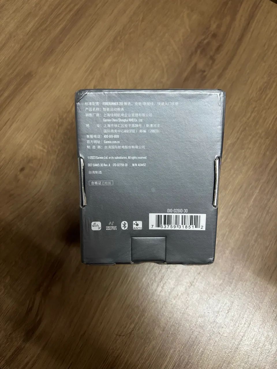 Garmin Forerunner 265 AMOLED Original  - Foto 3