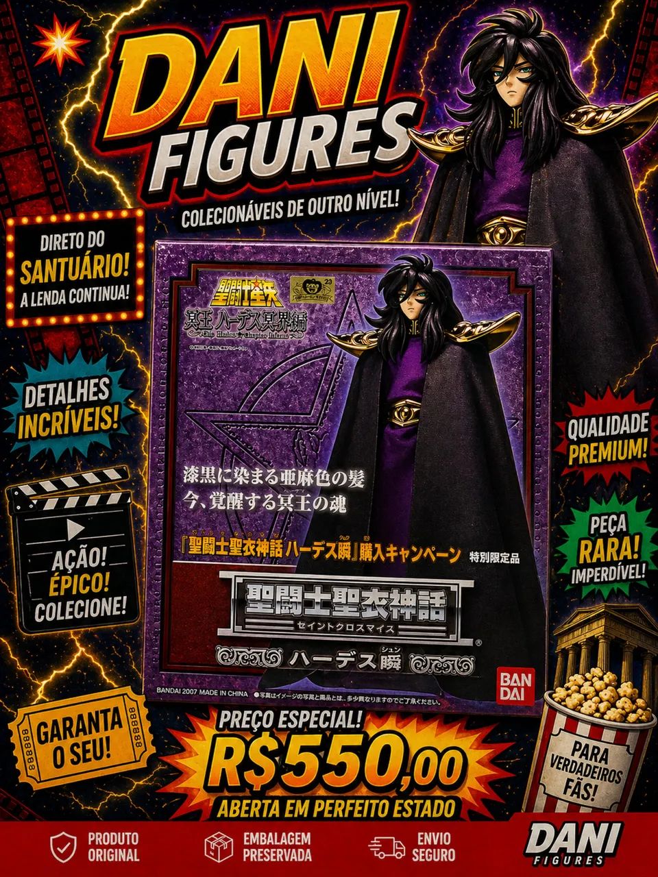 Cloth Myth Shun Hades Bandai