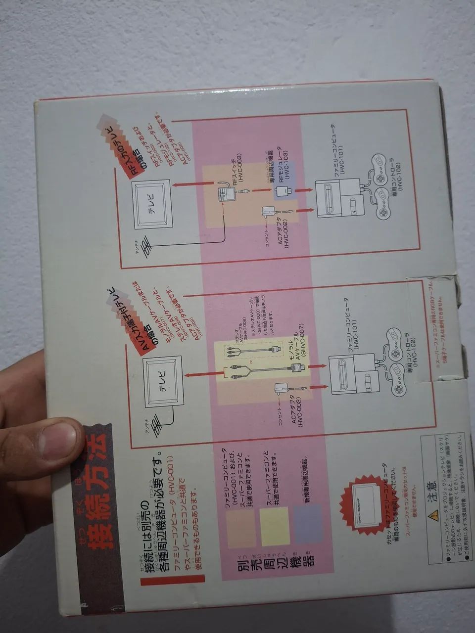 Famicom av (family computer) - Foto 5