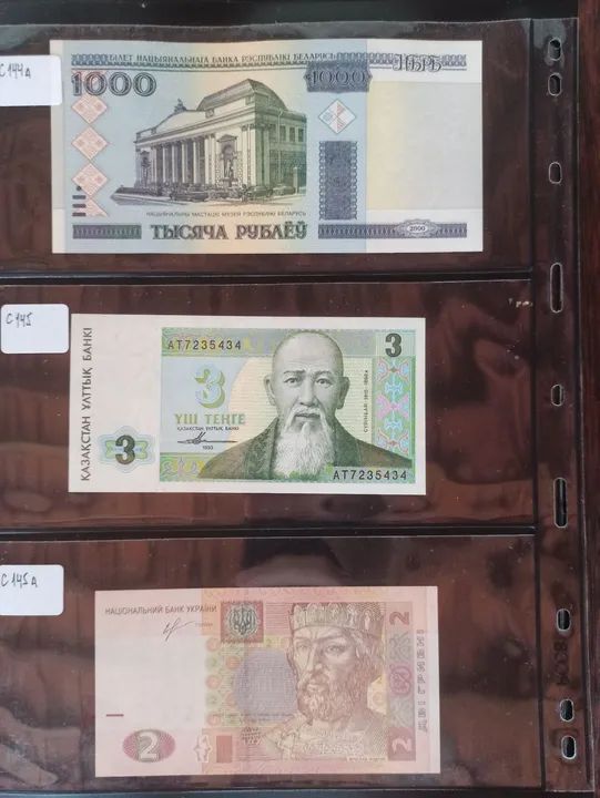 Coleção de Cédulas antigas de vários países  - Foto 2