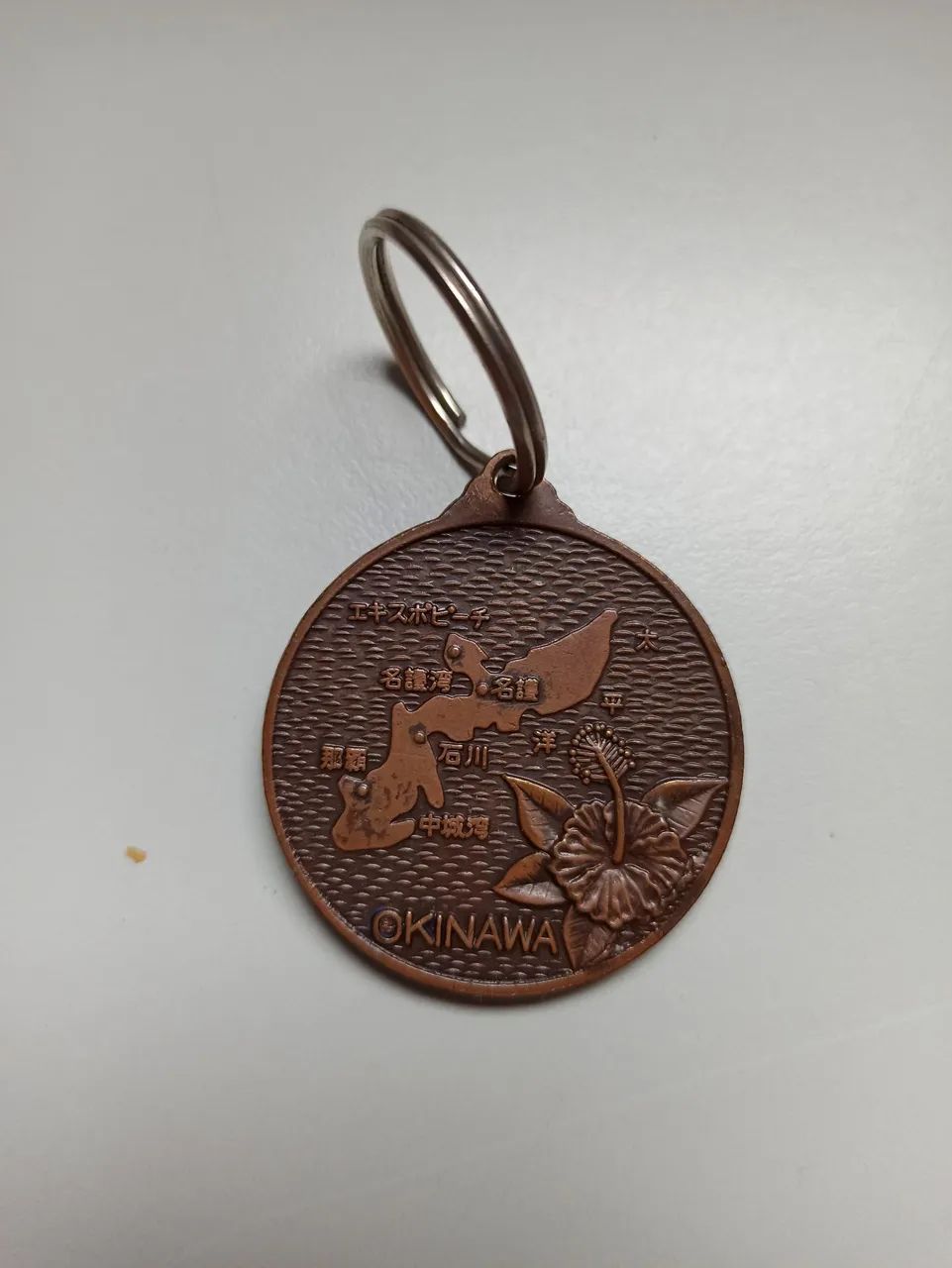 1 Chaveiro de Okinawa - Japonês  - Foto 2