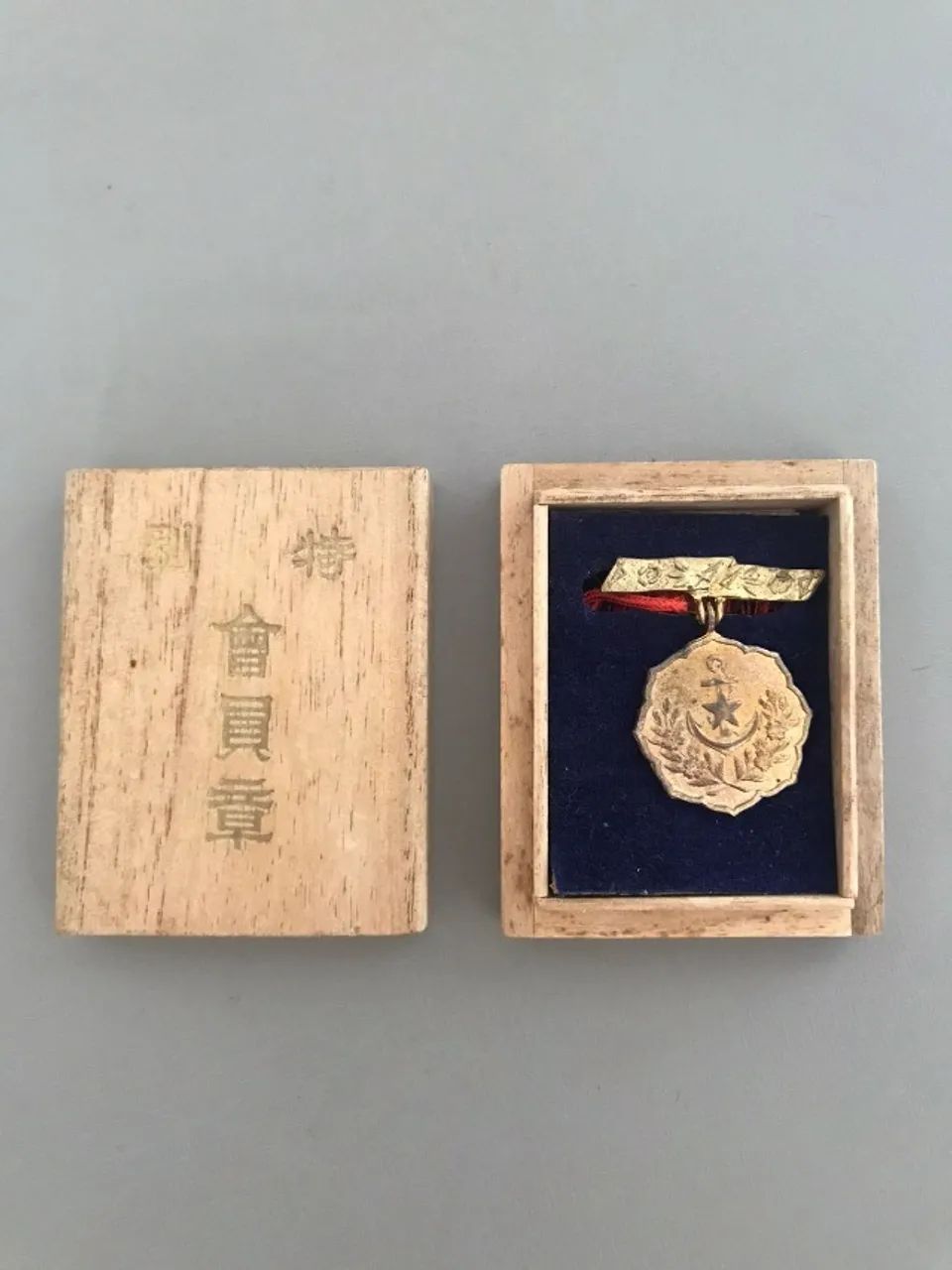 Medalha Japonesa de 1941
