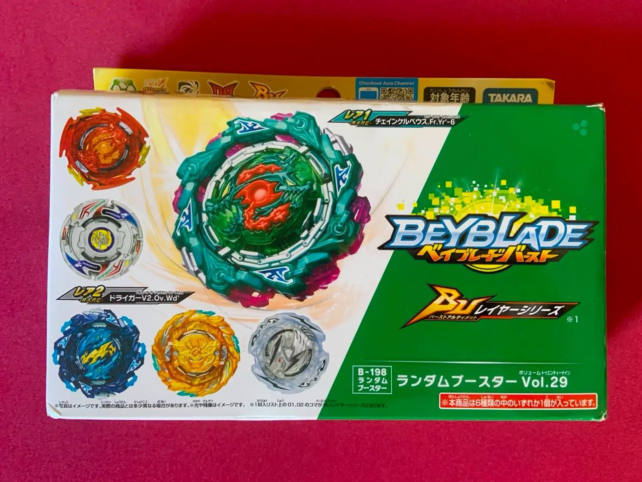 Beyblade Takara Rara - Foto 2