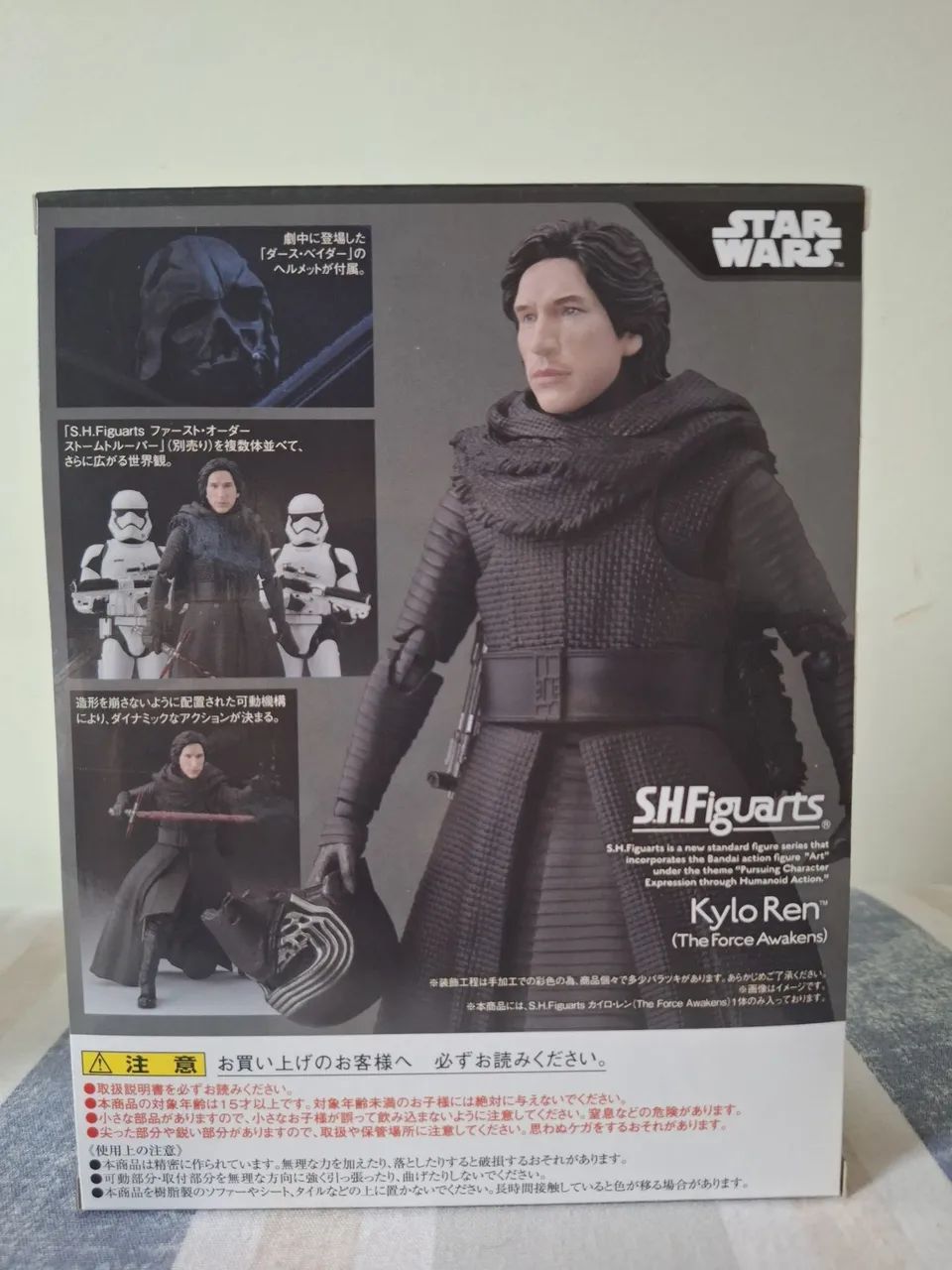 S.H.Figuarts - Kylo Ren EP VII Unmasked Tamashii Exclusive - Star Wars - Lacrado - Foto 3