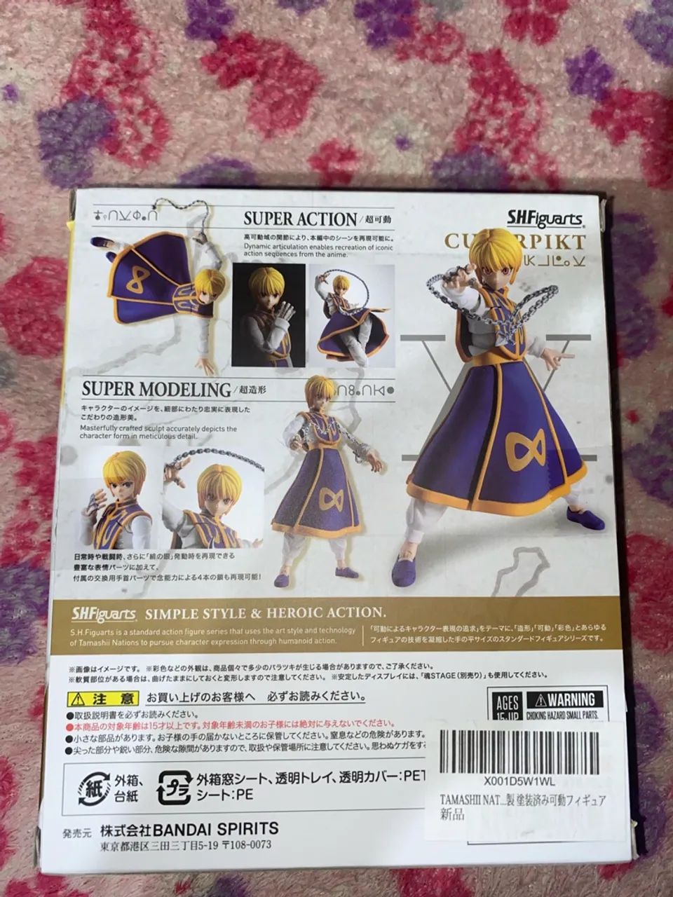 Kurapika sh figuarts  - Foto 2