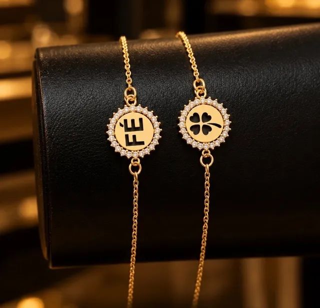 Pulseiras em Ouro 18K 