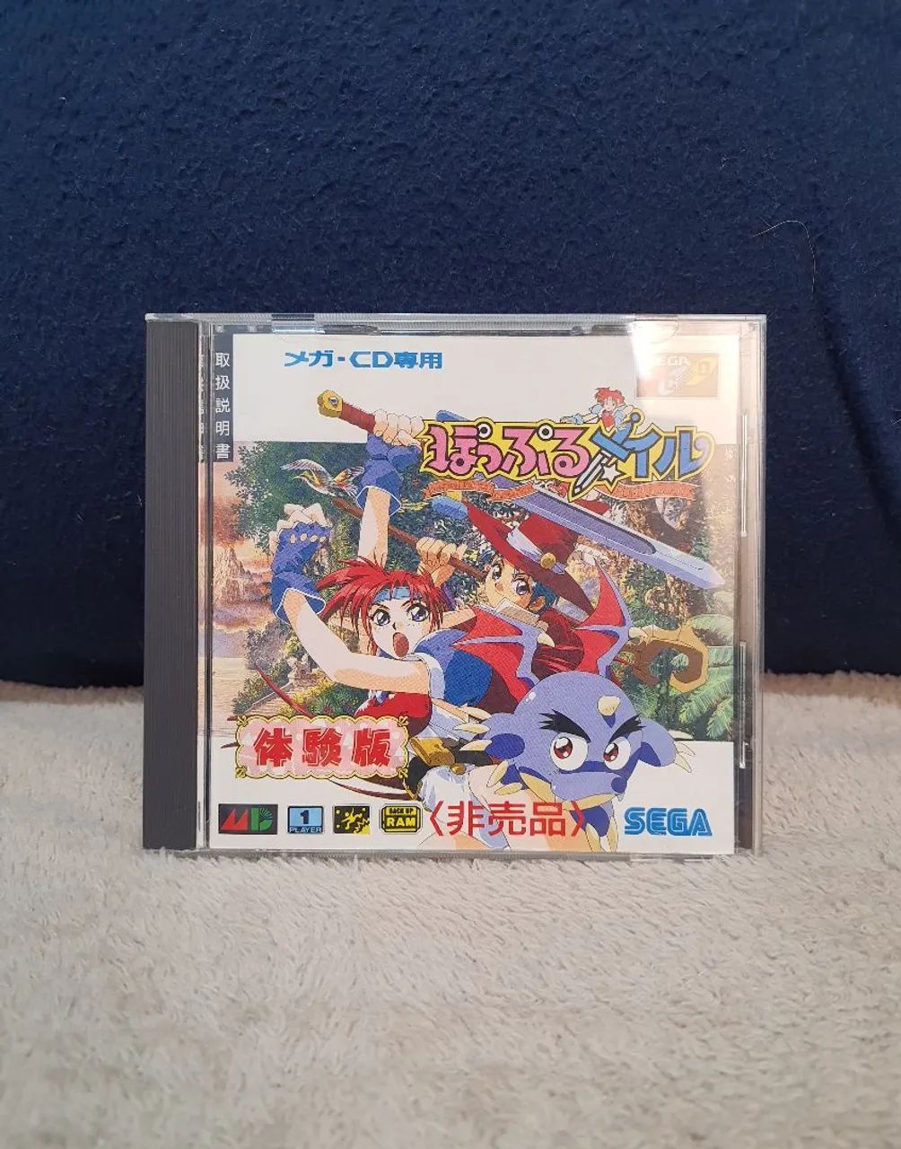 Popful mail Sega CD mega drive cd