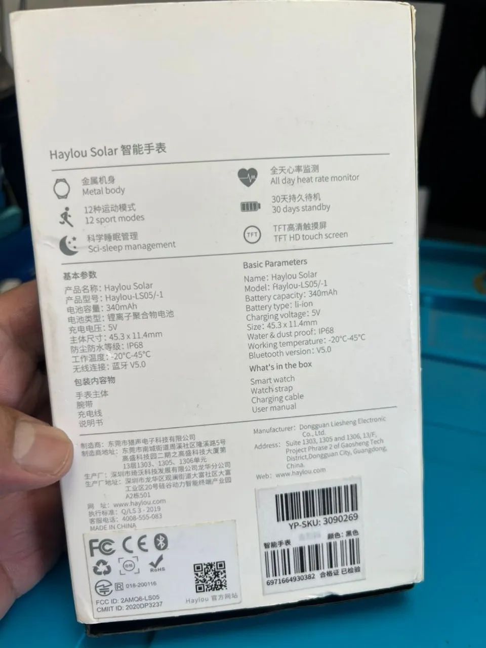 Smartwatch Haylou Solar Ls05 seminova - Foto 4