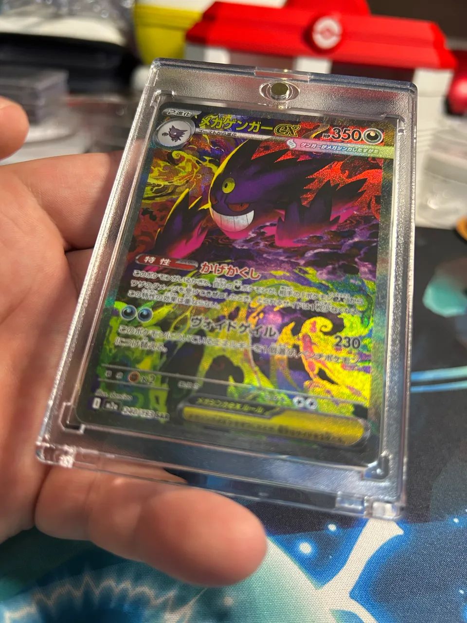 Mega Gengar SAR Megadream 