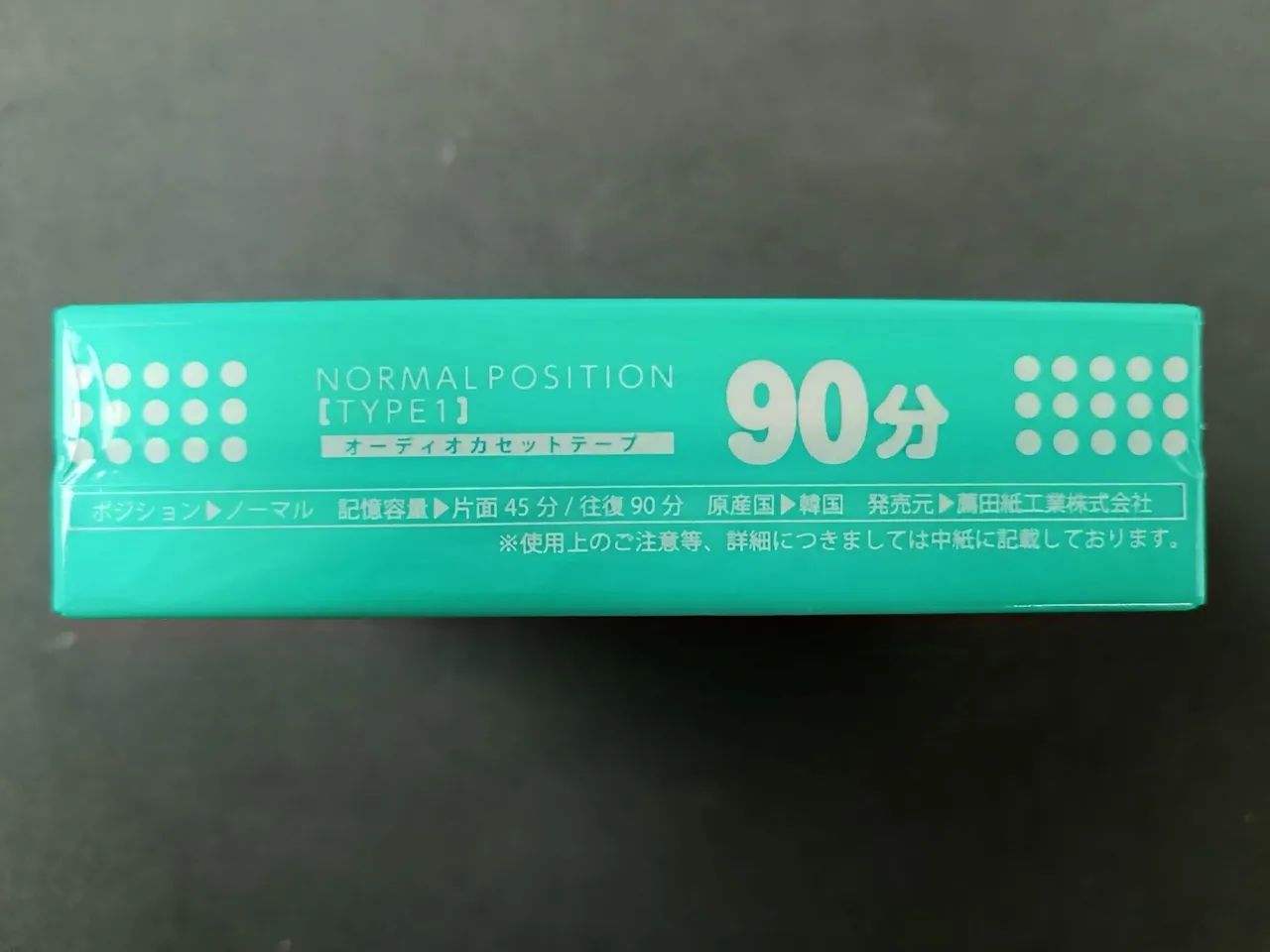 Fita k7 cassete komoda pac/ 2 unidades made in korea - Foto 3