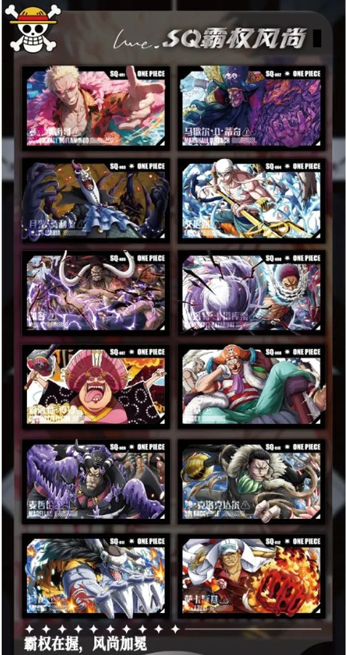 CARDS one piece Box lacrada  - Foto 5