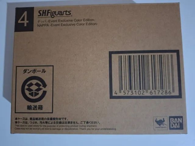 Nappa SDCC. Dragon Ball Z - SH Figuarts - Foto 3