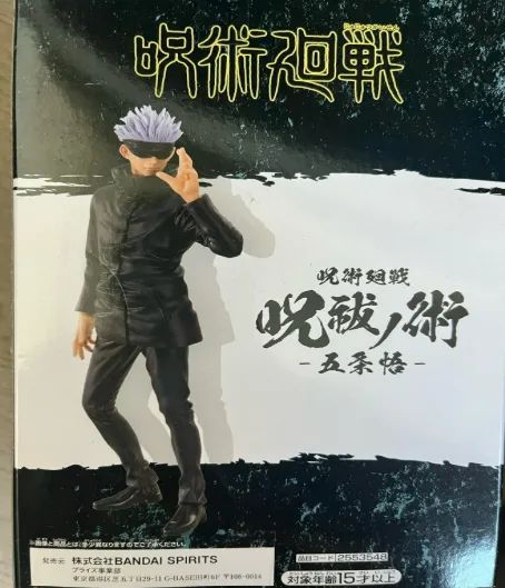 Action Figure Gojo Satoru Banpresto Original - Foto 2