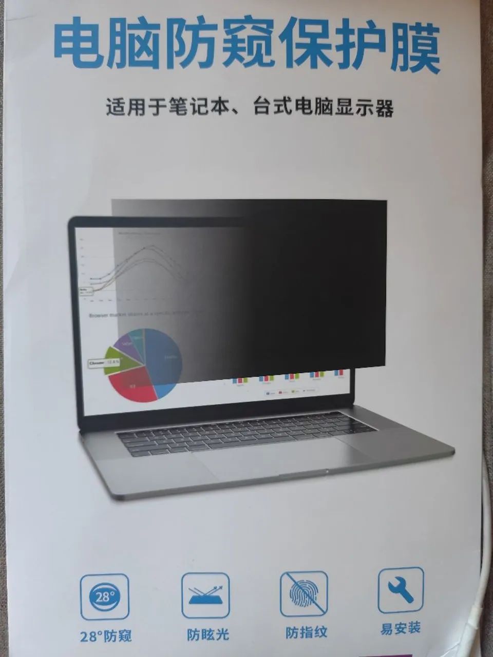 Tela privacidade notebook 