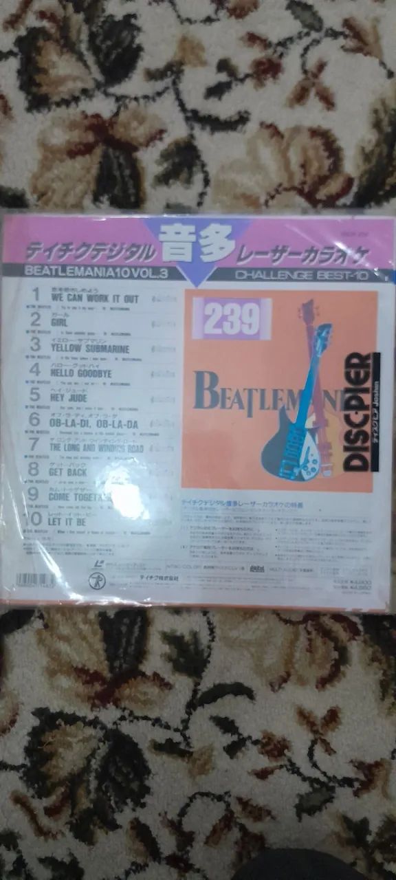 LASERDISC ORIGINAL JAPAN-RARIDADE - Foto 2