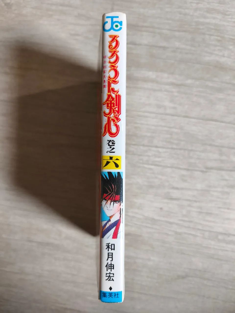 Rurouni Kenshin (Samurai X) vol. 6 mangá original em japonês