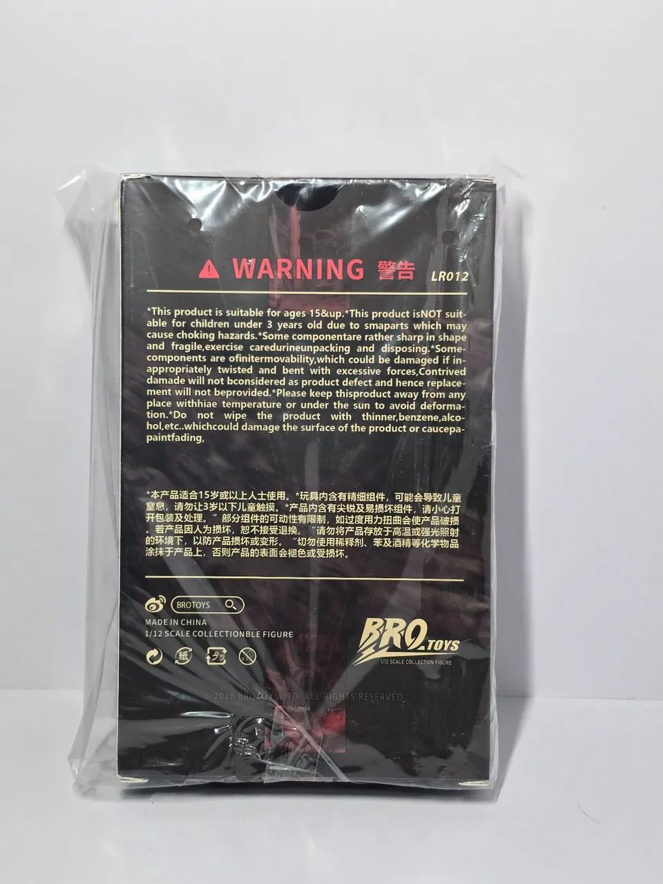 Berserker Guts Brotoys original lacrado 1/12 - Foto 5