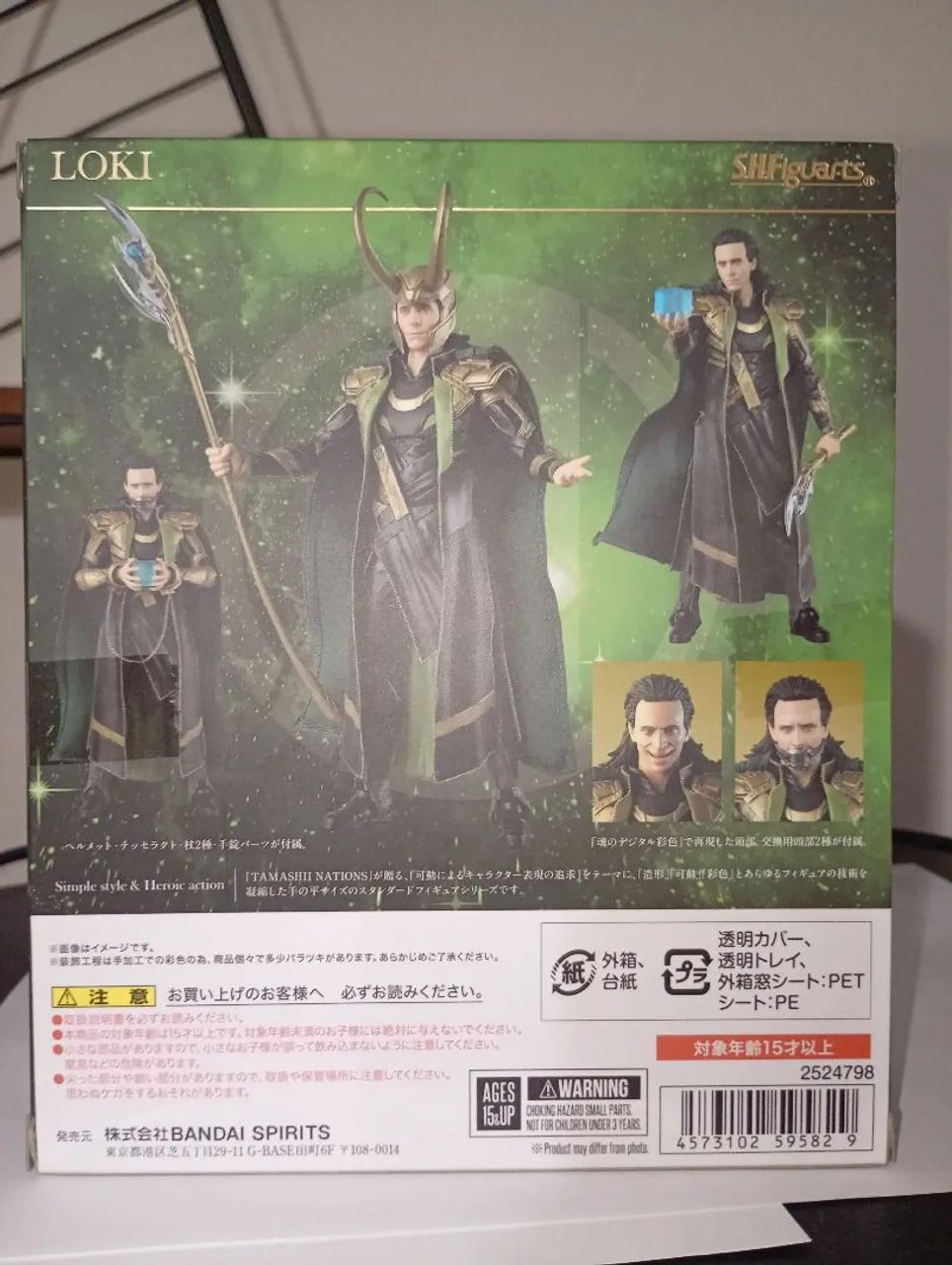 Loki SH figuarts  - Foto 2