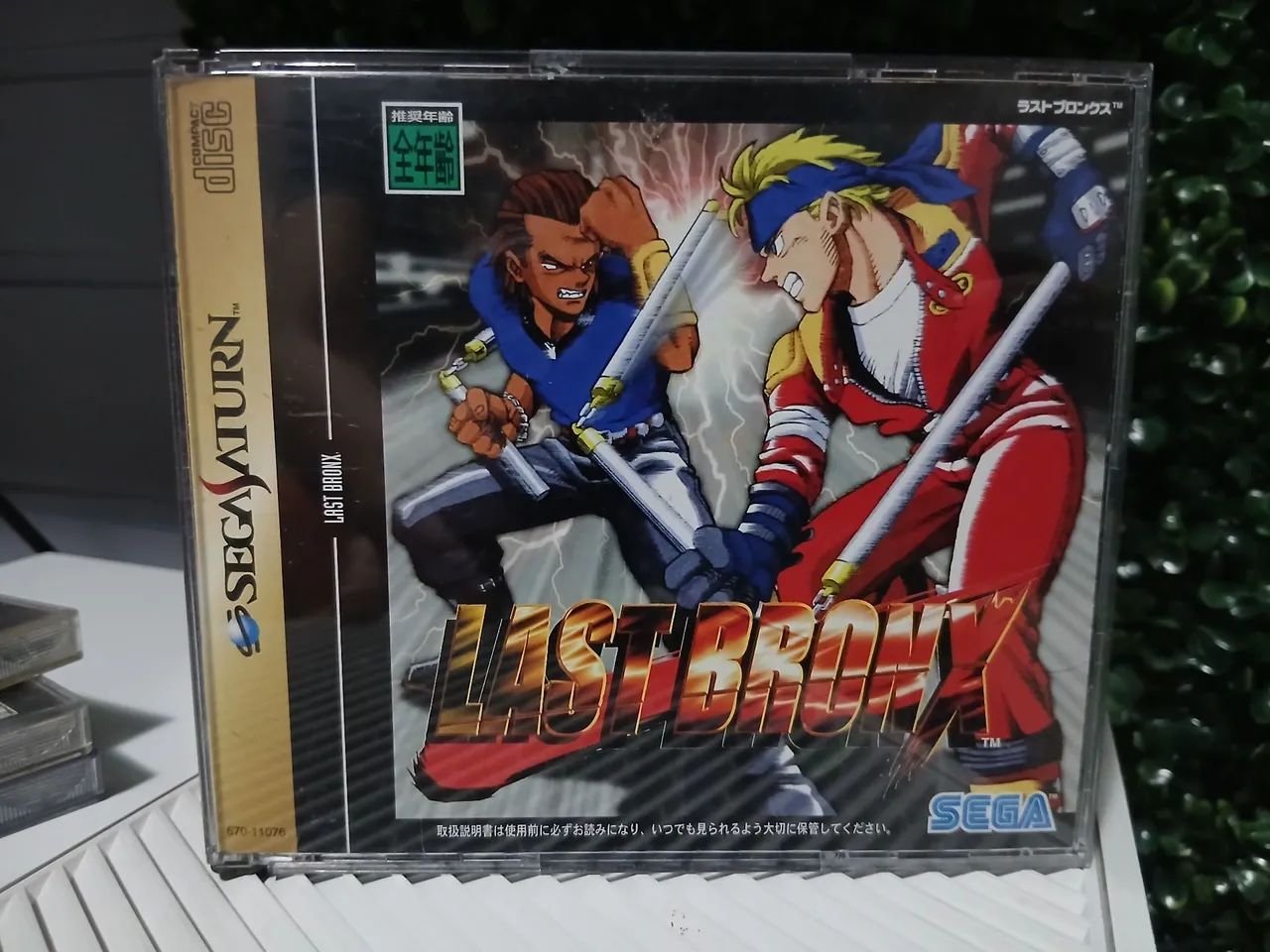 LAST BRONX SEGA SATURNO ORIGINAL DUPLO