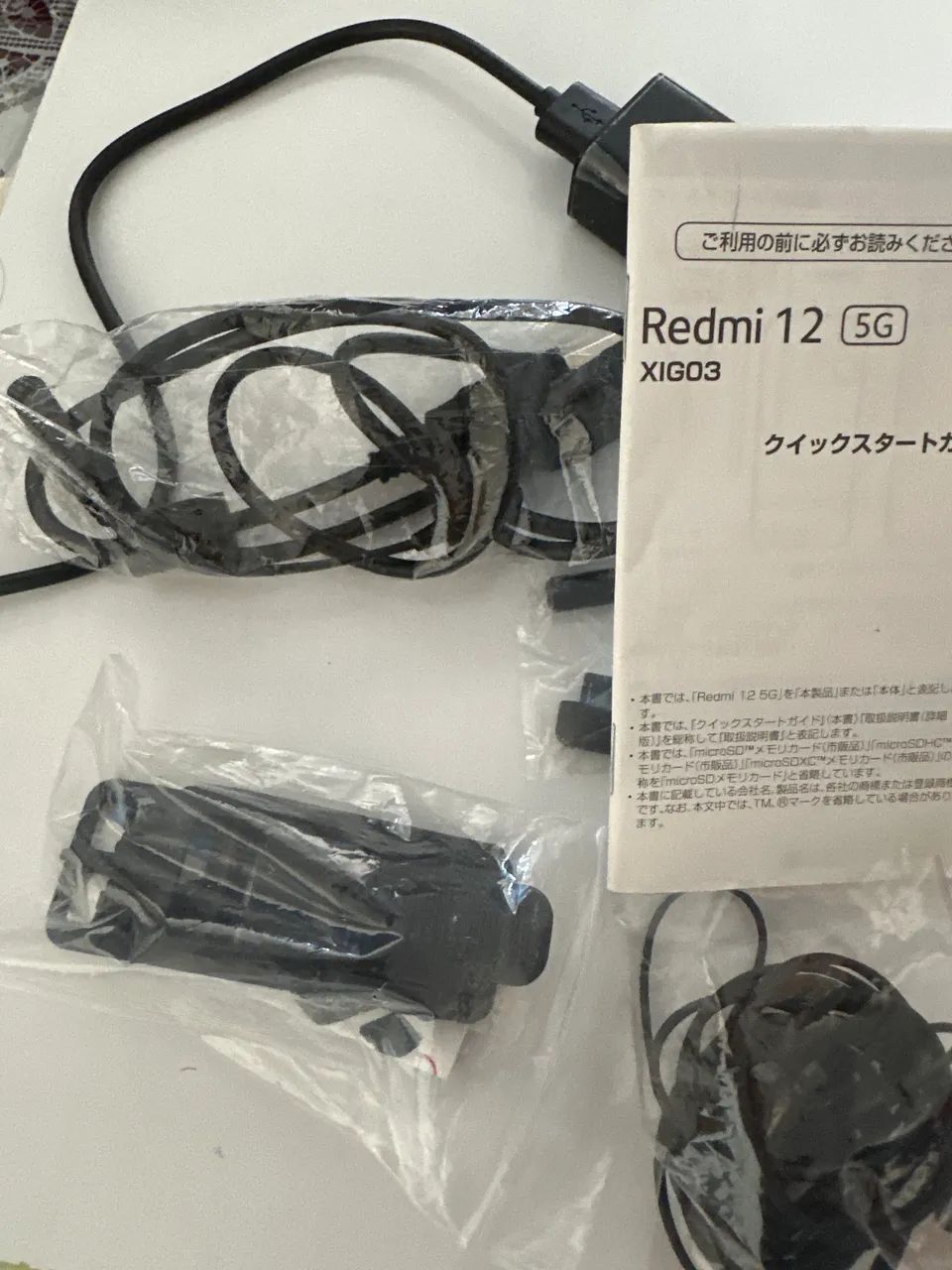 XIAOMI REDMI 12 5 G Mode:XIG03 - Foto 3