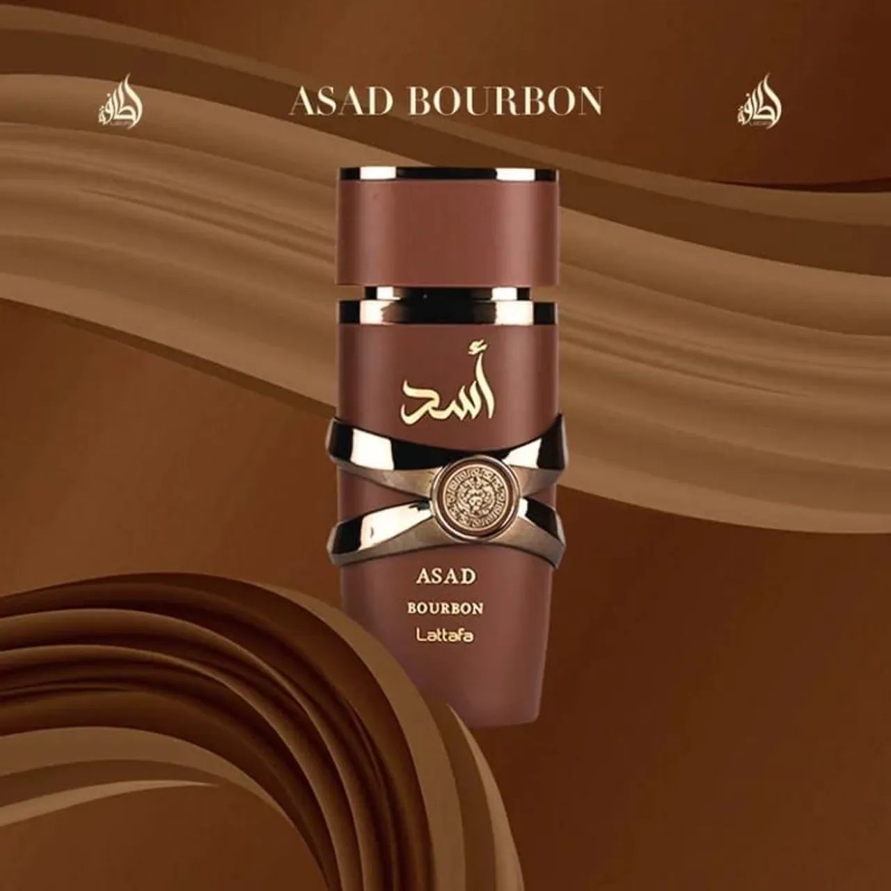 Perfume Asad Bourbon Lattafa - 100ml - Foto 2