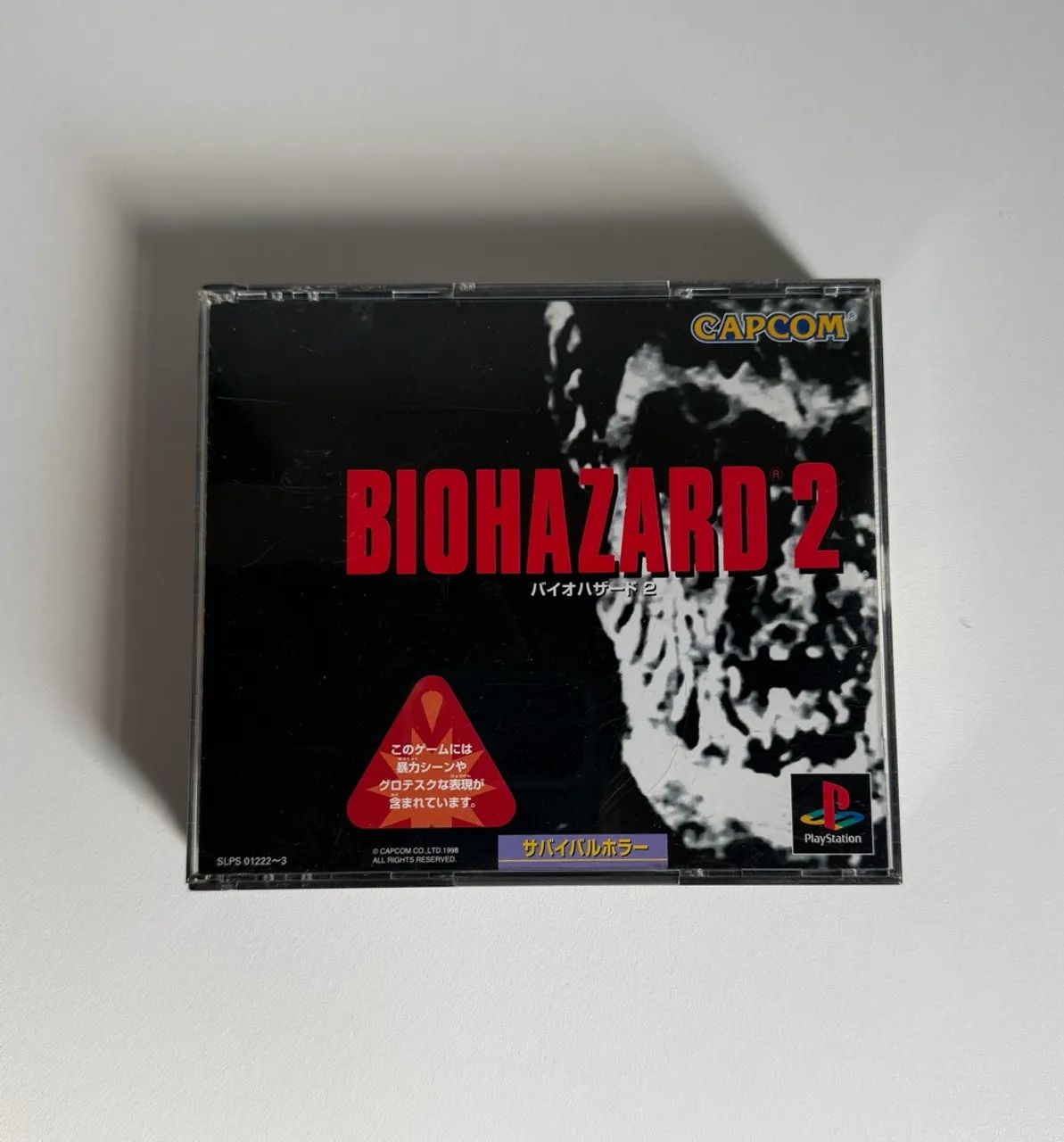 Biohazard 2 PS1