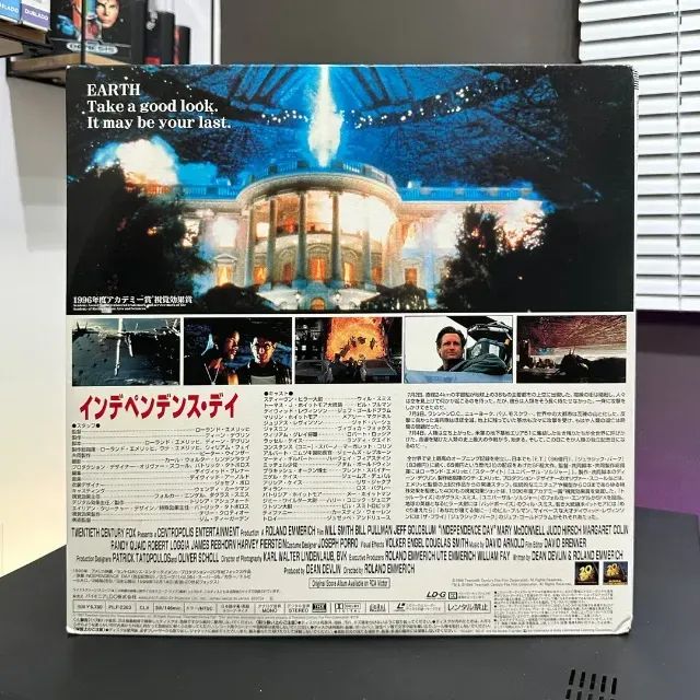 Laserdisc Independence Day - Foto 2