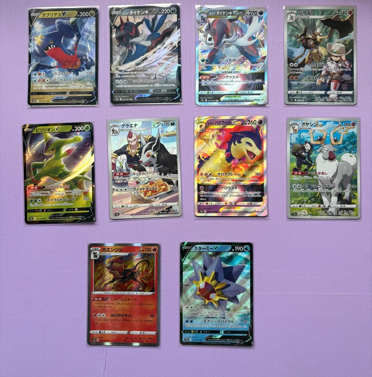 Lote de cartas Pokémon NM - Foto 2