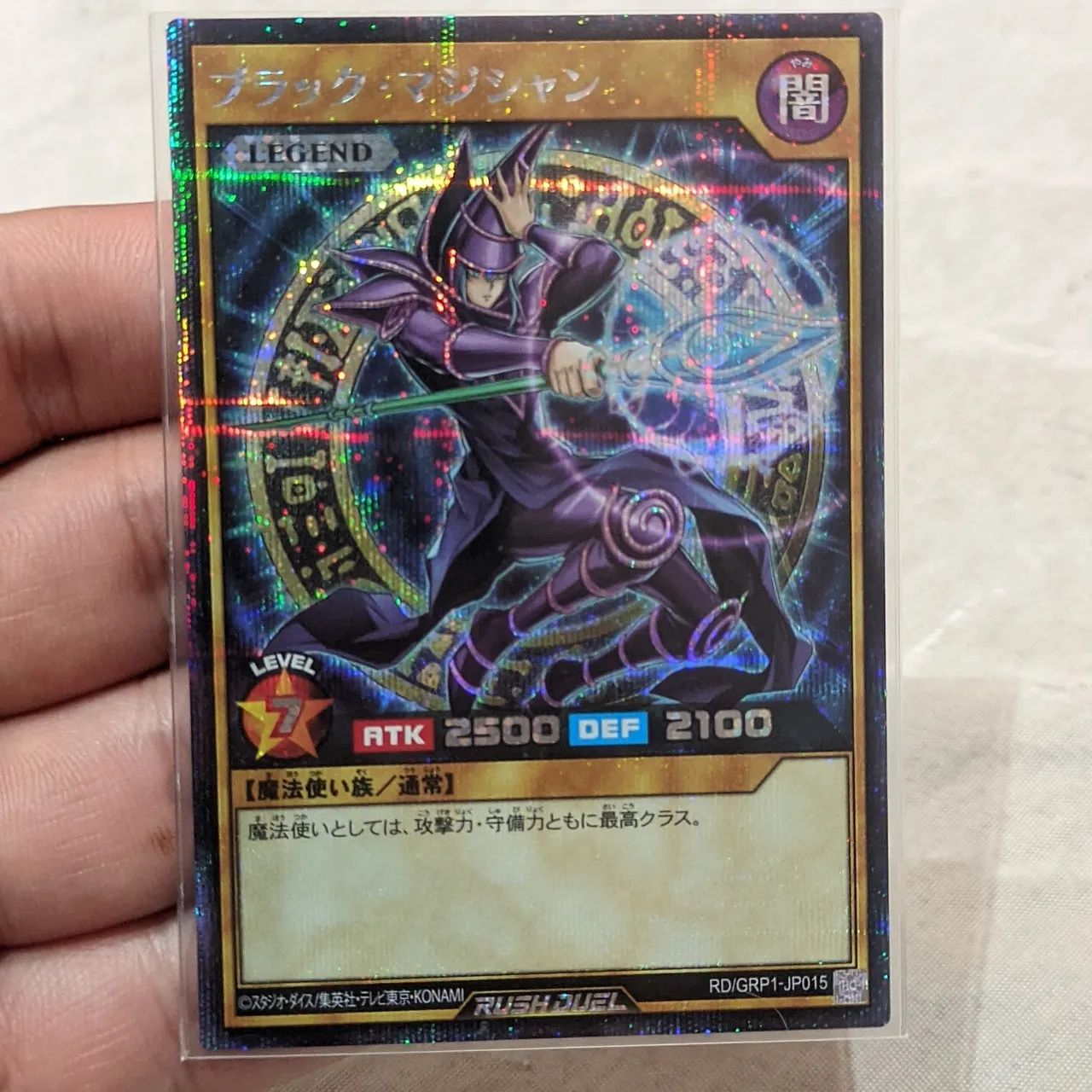 Dark Magician/Mago Negro - RD/GRP1-JP015 - Foto 3