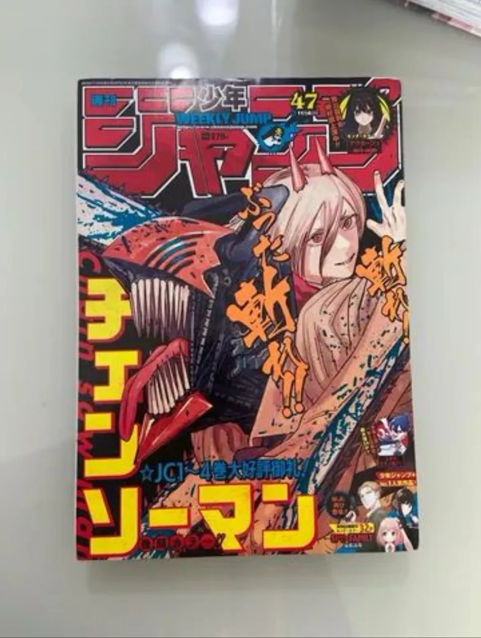 Revista Shonen Jump com vários mangás clássicos e raros