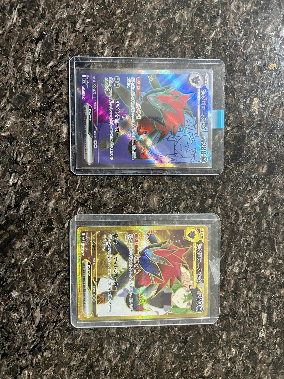 Kit Zoroark JAPONÊS 