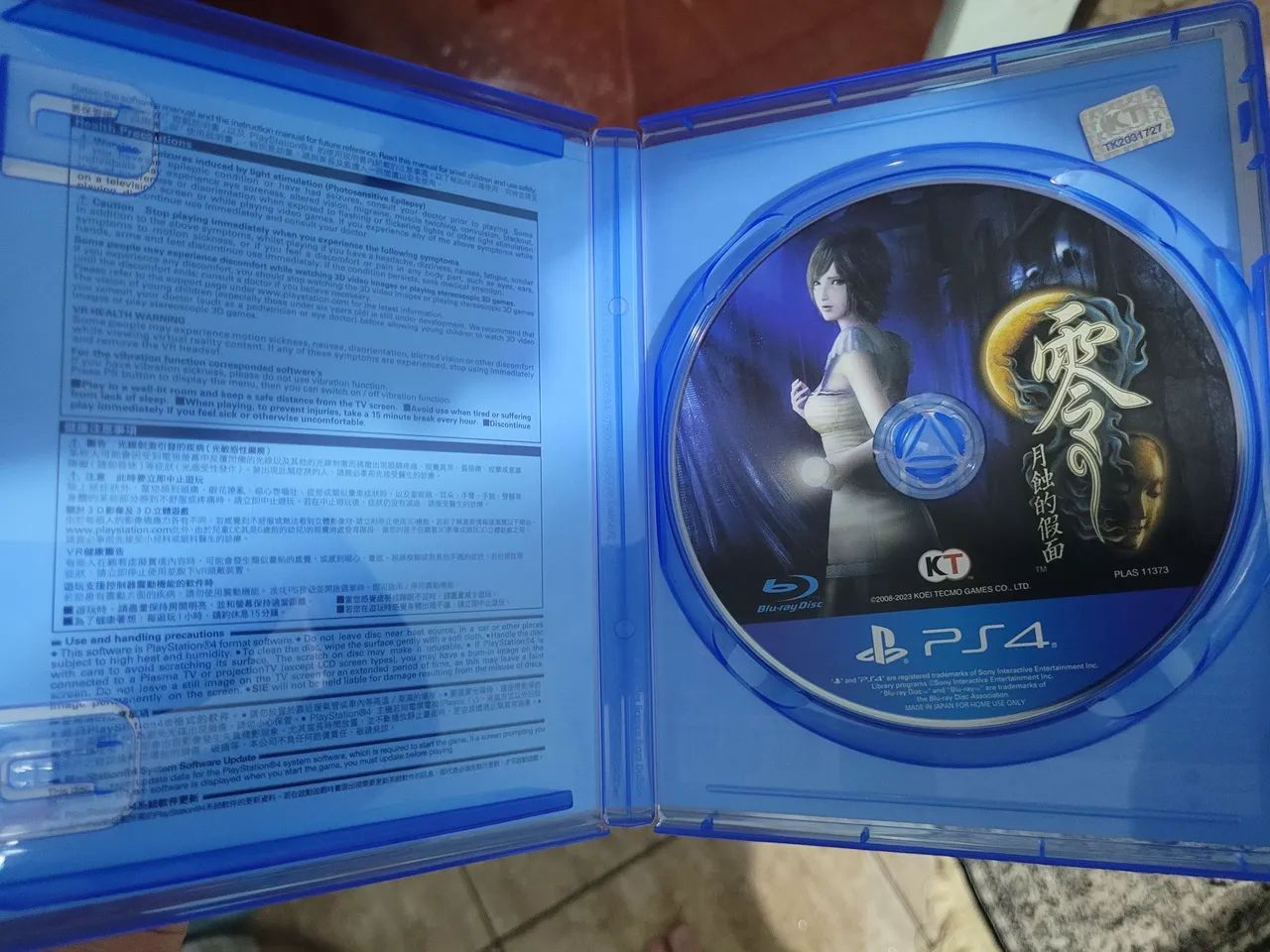 Fatal Frame - Mask of the Lunar Eclipse - PS4 - Foto 3