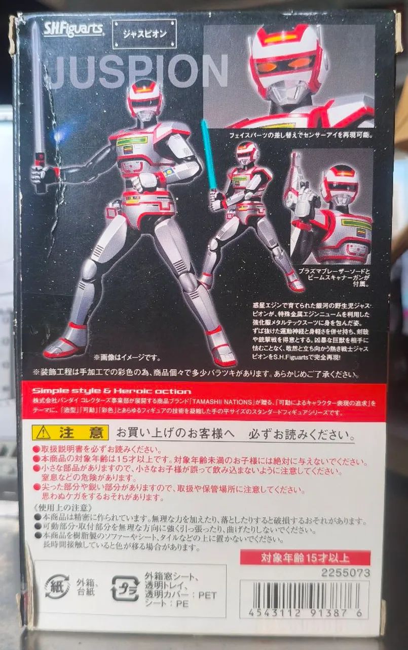 JASPION BANDAI  - Foto 2