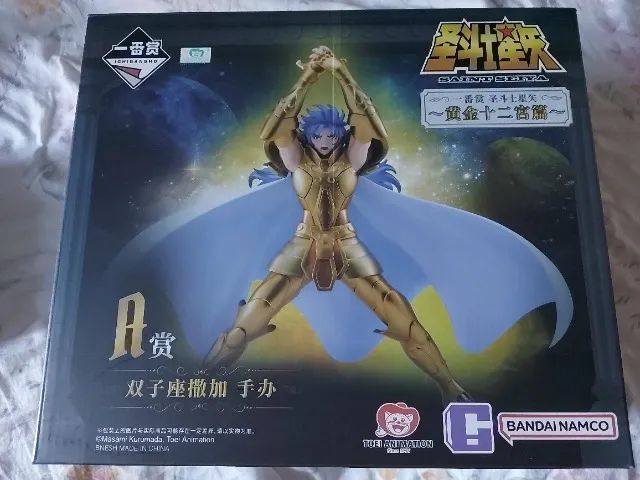 ICHIBANSHO BANDAI SAGA DE GEMEOS