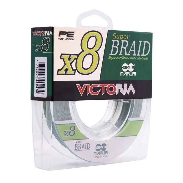 Linha multifilamento 8X Maruri Super Braid. 150 metros. 