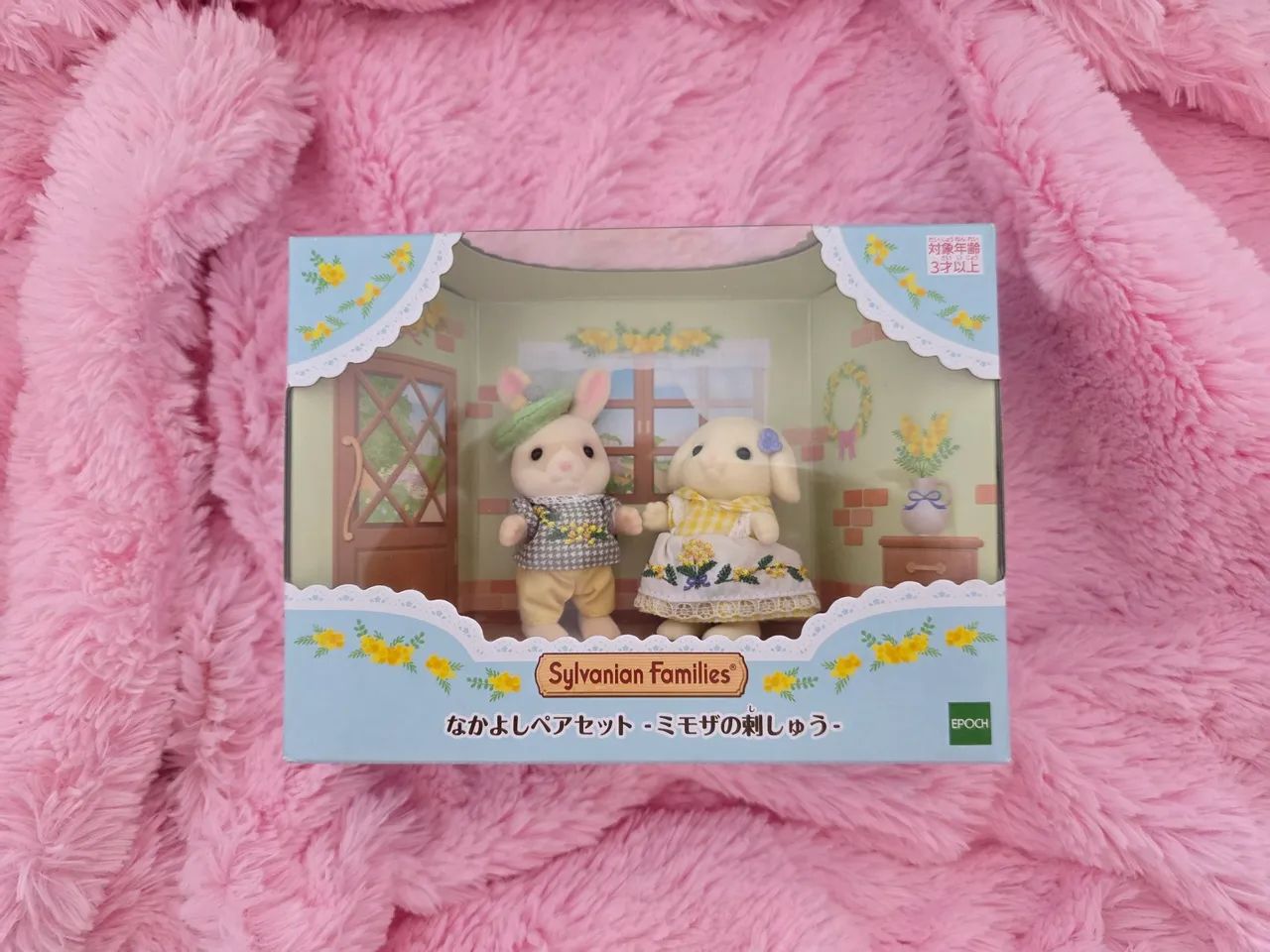 Sylvanian Families Nakayoshi Pair Set - Mimosa Embroide