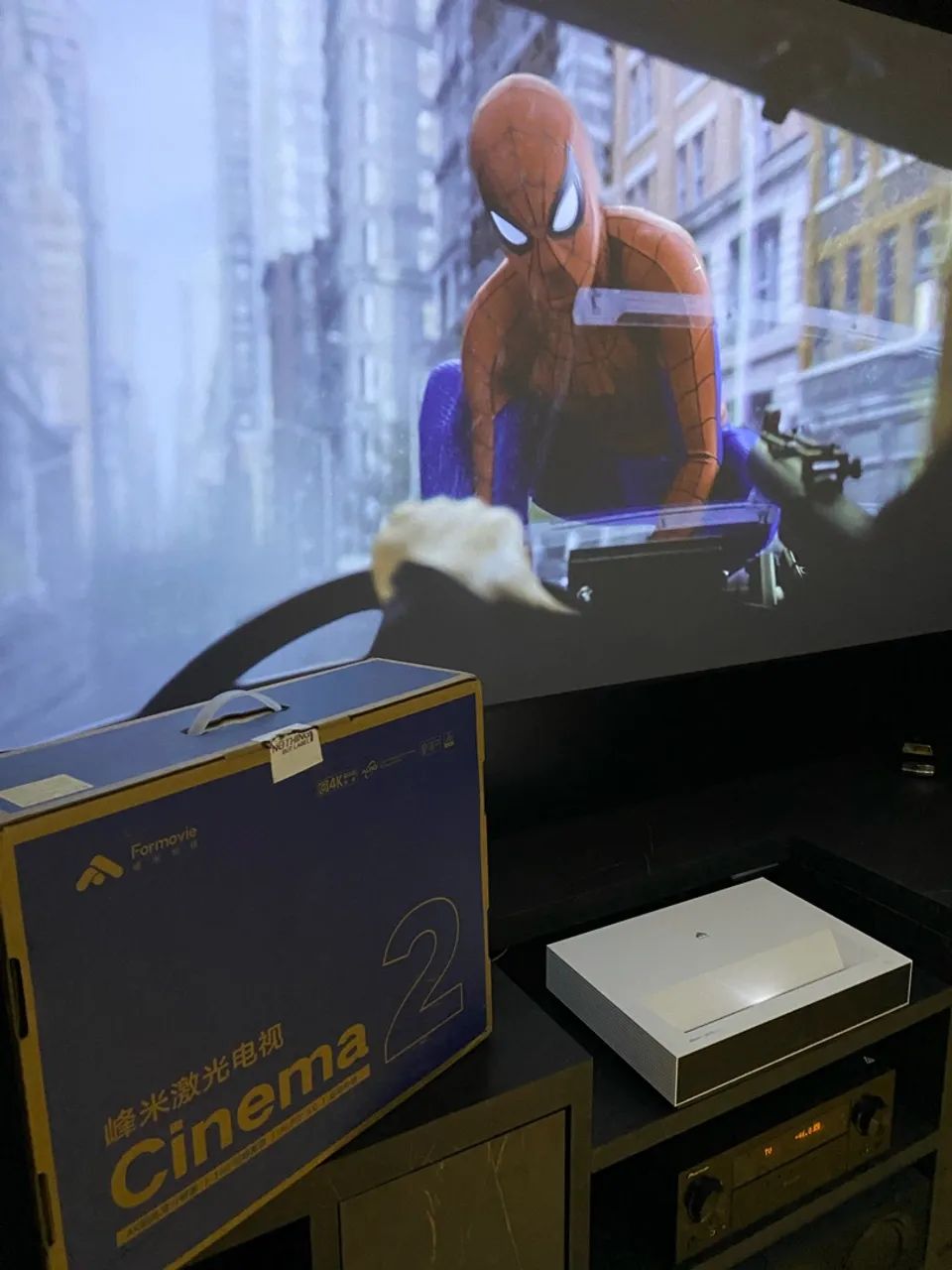 Formovie Cinema 2 - Foto 4