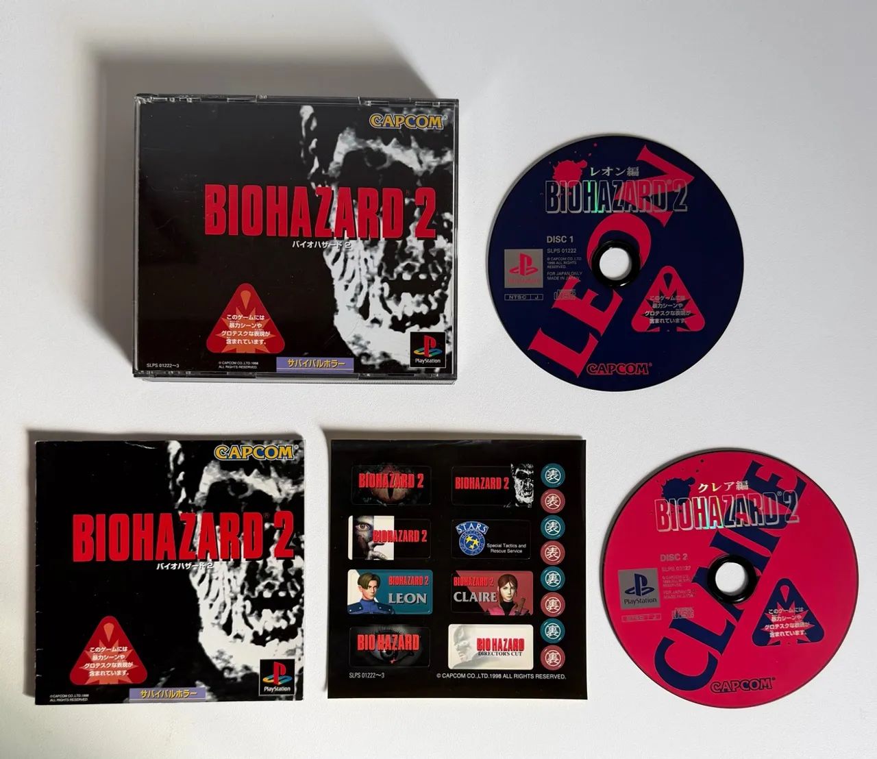 Biohazard 2 PS1 - Foto 2