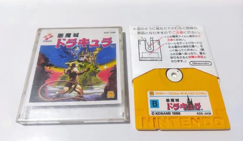 Jogo Castlevania para Nintendo Disk System funcionando - Foto 4