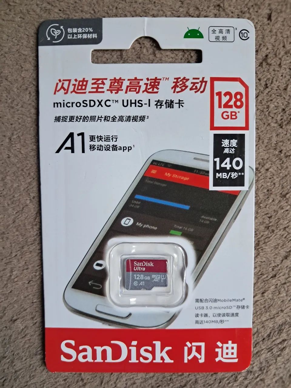 Cartão de Memória Sandisk Ultra 32/64/128GB - Velocidade 140MB/s - Foto 5