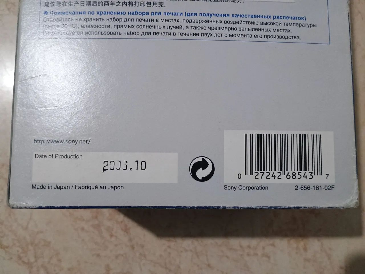 Sony Pacote de impressão de 10 x 15 cm - Foto 5