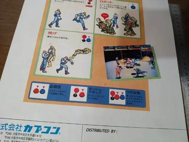 Primeiro Material de Divulgação Captain Commando original Capcom 1991 poster - Foto 4