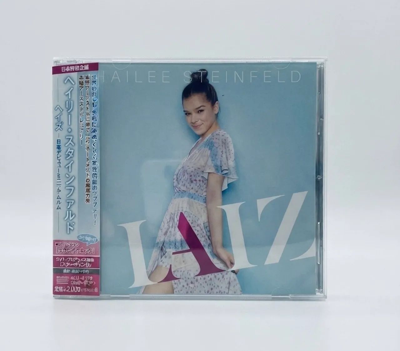 cd hailee steinfeld - haiz (japão)