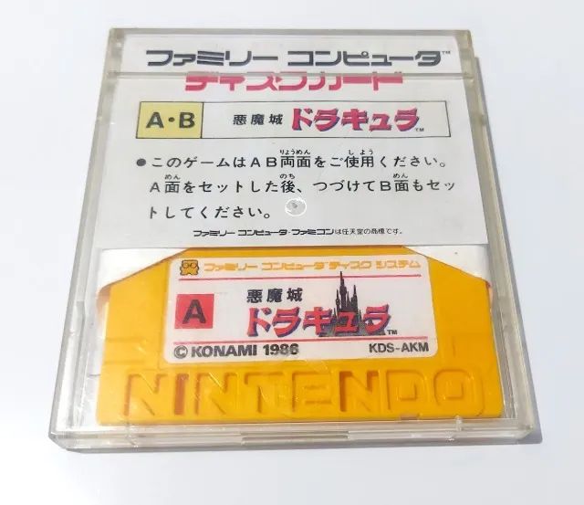 Jogo Castlevania para Nintendo Disk System funcionando - Foto 2