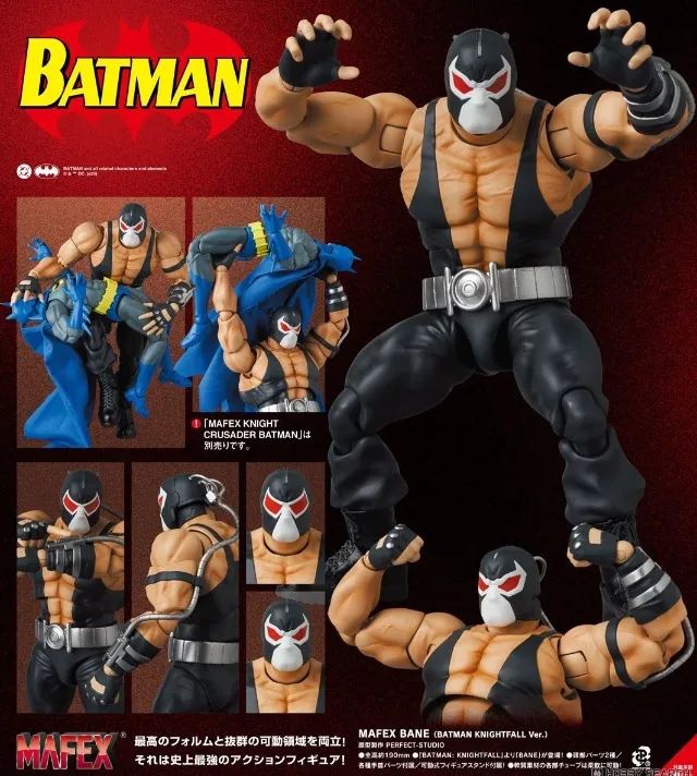 Figura de ação batman bane mafex n 216 - Foto 3