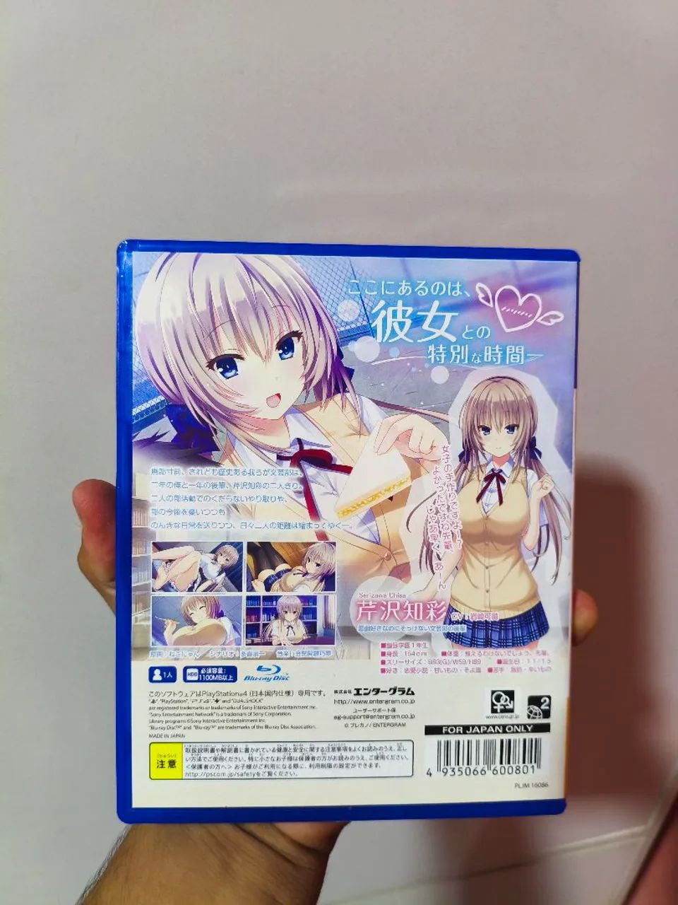 Jogo Lua ps4 (JB ps5) - Foto 3