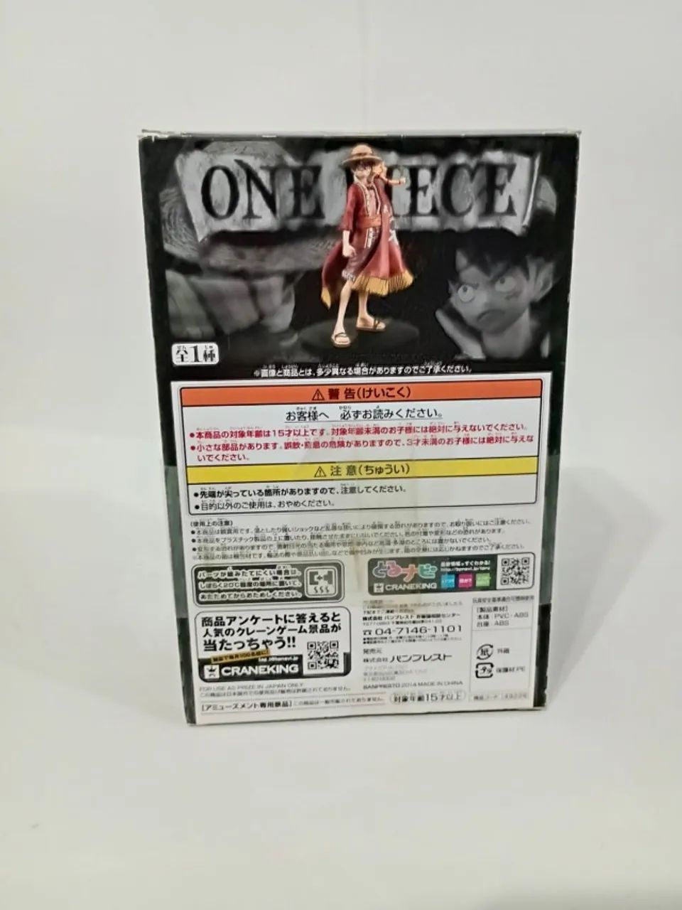 Boneco Action Figure , One Piece,  Luffy 15th, Banpresto se - Foto 2